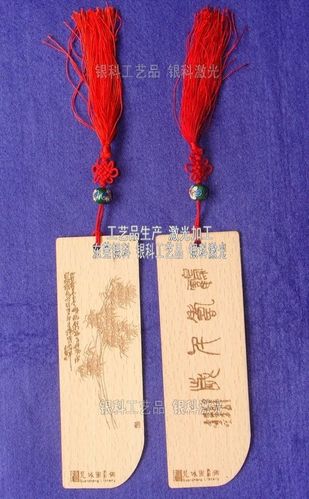 书签—激光雕刻书签 书签加工 激光镂空书签 书签制品