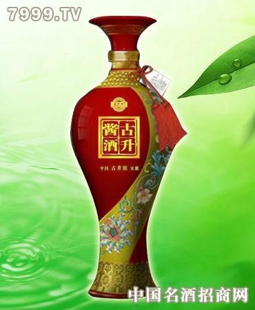 古升酱酒(红)