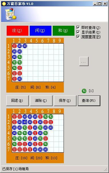 香港六合◆彩彩开奖结果