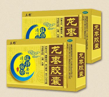 龙枣胶囊的禁忌