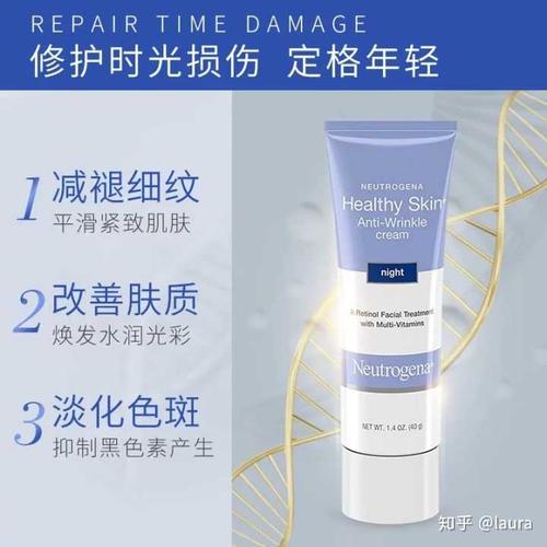 露得清a醇