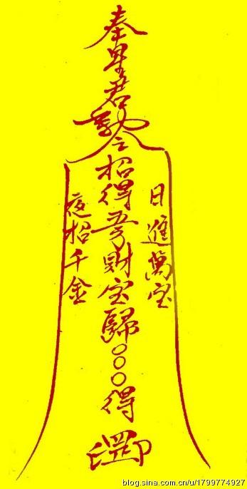 三财一贸指的是贸财的意思是什么贸财是什么意思