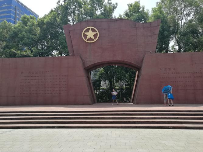 红色史迹,团一大广场