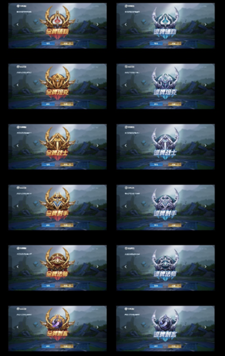 王者荣耀s22段位有哪些改动_王者荣耀s22段位改动一览