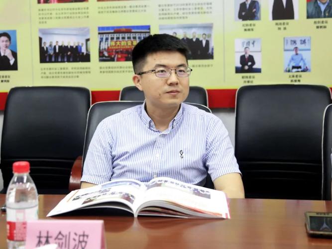 处处长 山梅,产业招商部副部长,厦门银保监局外资监管处副处长 林剑波