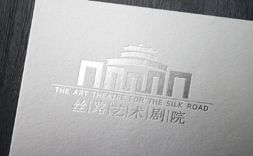 丝路艺术剧院logo及展示