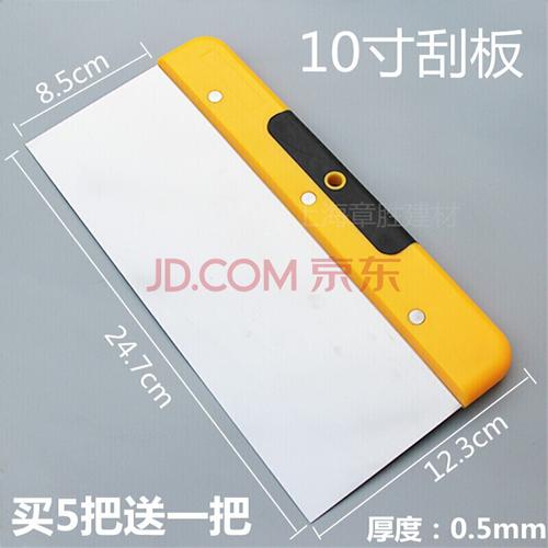 定做不锈钢腻子刮刀刮板刮片刮大白批灰刀刮腻子工具原子灰刮板 10寸