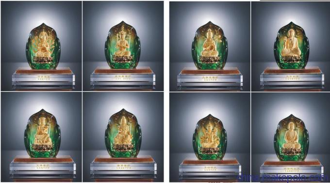 十二生肖守护神