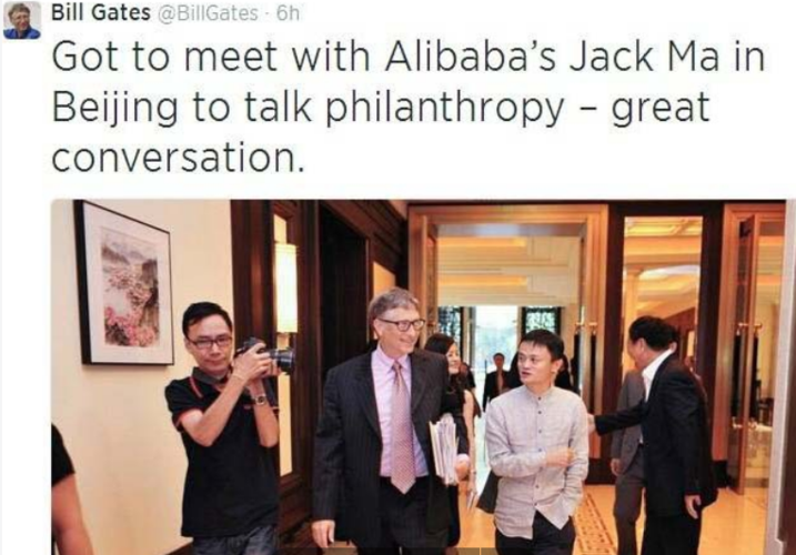 马云请比尔·盖茨吃饭,吃的啥?谁作陪?