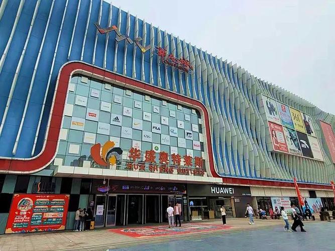 原创郑州华南城,金马凯旋同时"牵手"万达,意欲何为?