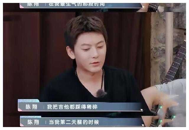 陈翔出来洗白了?坦言自己很痛苦,无力承受以靠酒麻痹