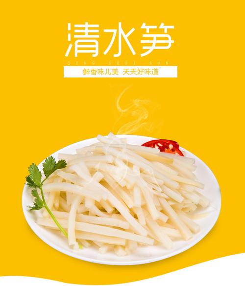 立兴食品清水笋丝 福建水煮笋毛笋袋装800g*20包 鲜笋可代工贴牌
