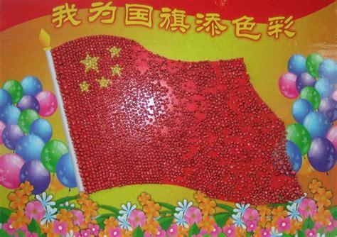以红色魅力为主题的手抄报 环保主题手抄报