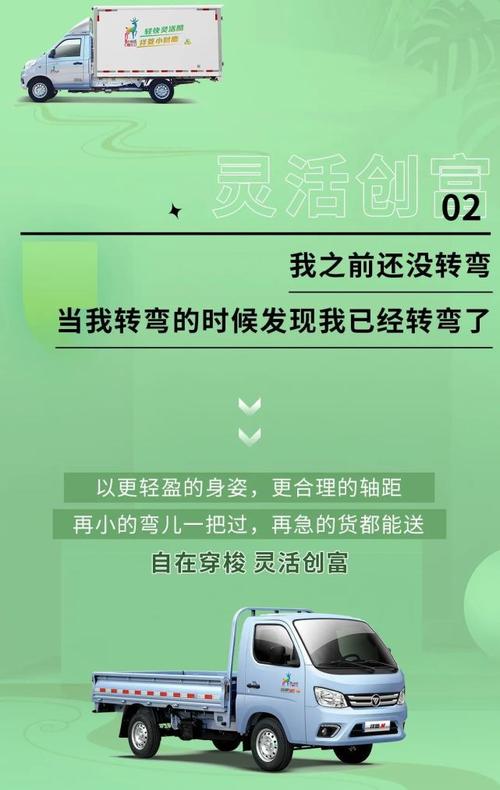 幸福车祥菱小财鹿的废话生意经速戳了解