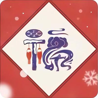 支付宝五福套卡是什么意思支付宝写五福得全套五福卡攻略