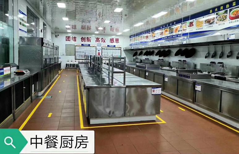 干净整齐,6d中厨房