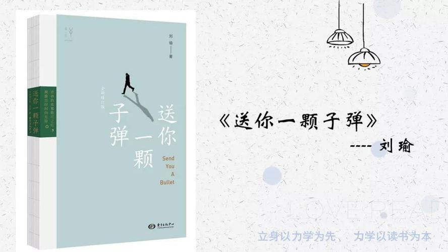 书香校园丨教师读书分享会为你展现华兴最美的样子