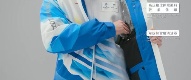 北京冬奥会中国队制服设计太燃了