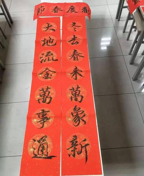 手写对联送祝福,才是正宗过年范