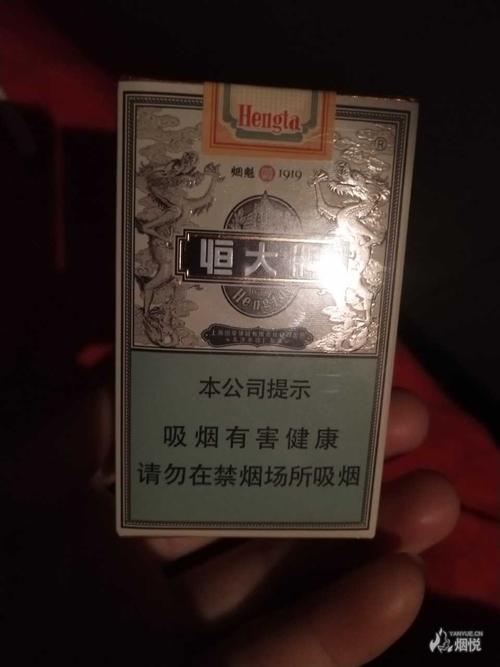 恒大烟魁1919鉴赏