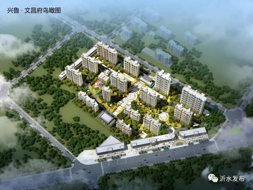 令人羡慕沂水这四处超高颜值安置房项目有新进展是你家吗