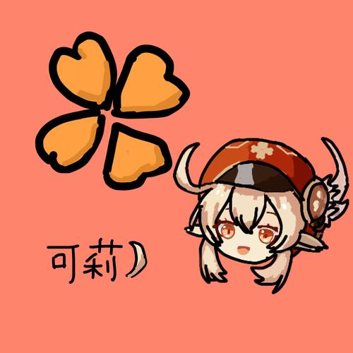 可莉头像