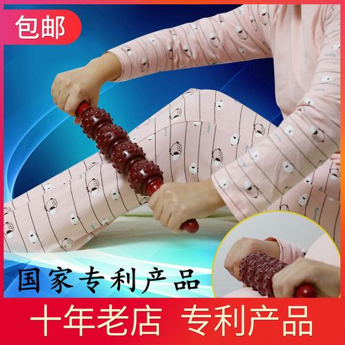 包邮红外全身颈椎背部腿部经络瑜伽健身手动按摩器磁疗棒按摩棒棰
