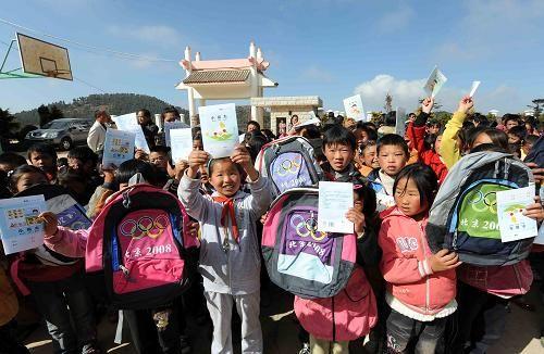 爱心捐助贫困山区学生