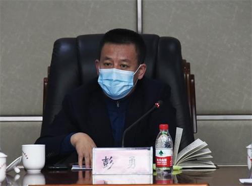 彭勇主持召开区委常委会会议