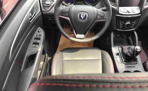 长安cs75 2.0l 手动豪华型 白色 手动挡