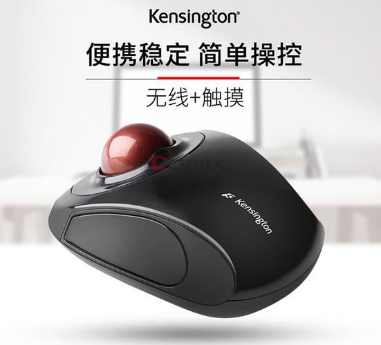 肯辛通(kensington)k72352 人体工学激光无线 轨迹球鼠标(单位:个)