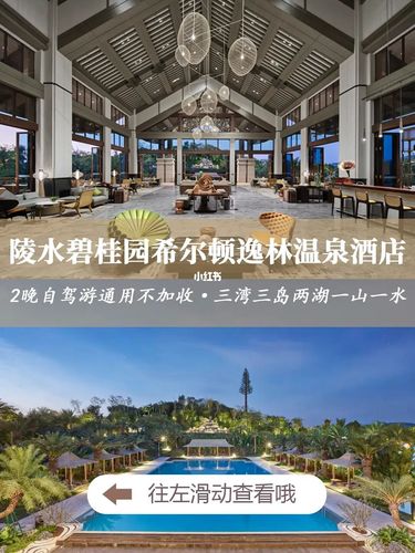 93说到岛内游,很难不想到美丽 #陵水黎族自治县 .