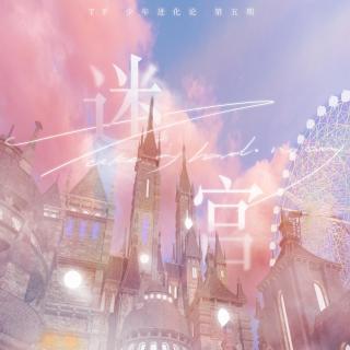 tf家族--《顶天立地》