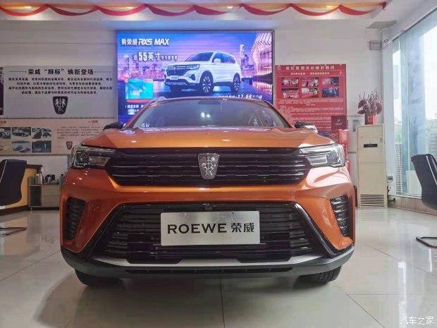 品质再焕新 肇庆实拍上汽荣威rx3 pro