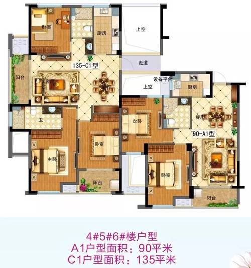户型!义乌下车门区块产权调换房源户型图公布