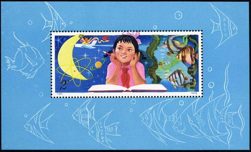 从小爱科学邮票