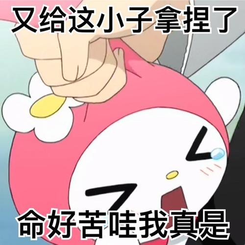 交流吐槽uu们光夜新男主的卡把我狠狠拿捏住了
