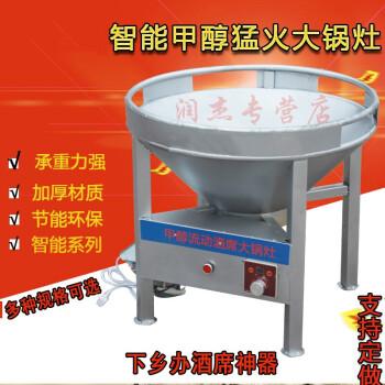 版商用燃气节能猛火灶 80智能一键点火甲醇 带自吸防漏油【图片 价格