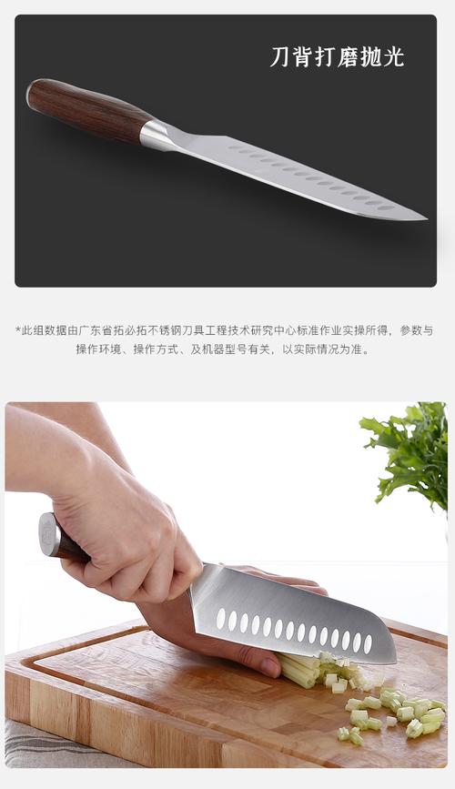 拓(tuobituo) 拓牌刀具火鸟系列西式厨刀德国不锈钢材