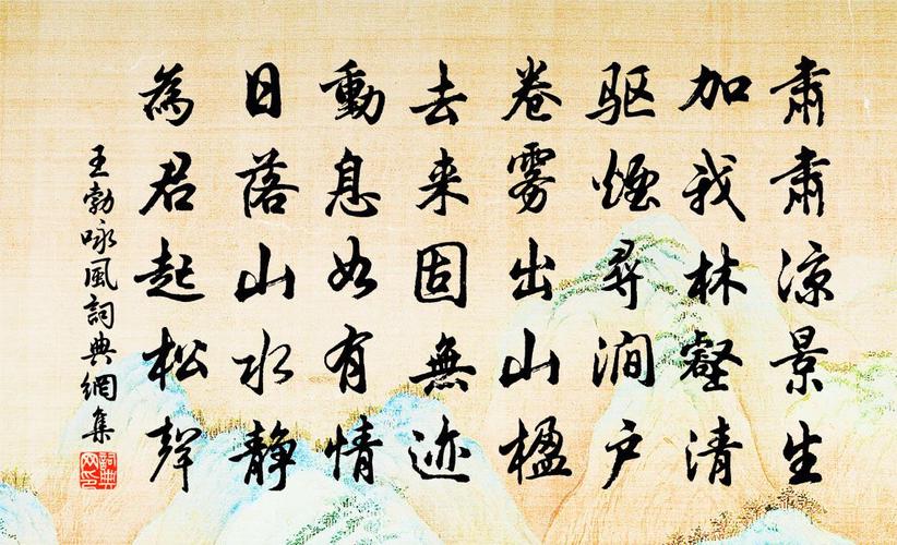 咏风原文_咏风的赏析_古诗文_词典网