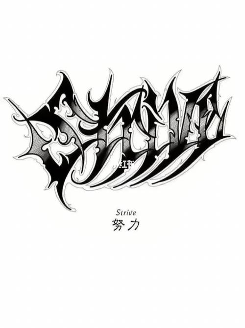 奇卡诺花体字纹身_花体字_纹身_花体字纹身_美妆_彩妆