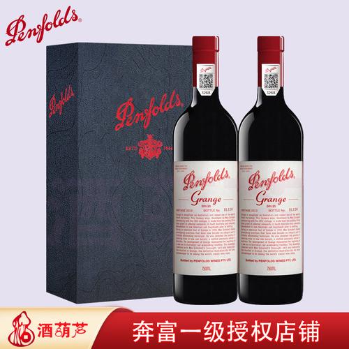 奔富penfolds 红酒 奔富葛兰许 bin95 澳大利亚进口干红葡萄酒 750ml