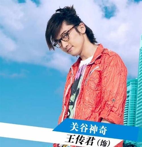 有种"整容"叫10年后的关谷神奇,现照曝光,网友:经历了