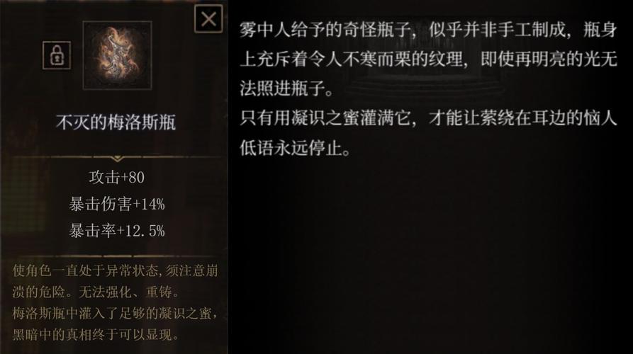 帕斯卡契约支线装备类战利品汇总