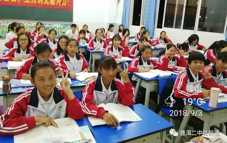 普洱第二中学创办于2008年,学校占地89834㎡,有校舍面积45041㎡.