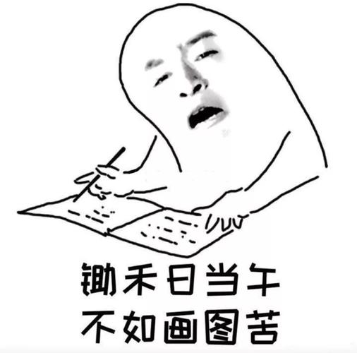 嘿专业专属表情包请查收