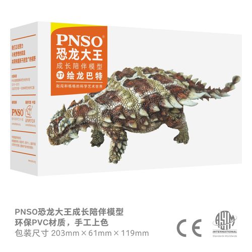恐龙pnso大王仿真侏罗纪玩具成长陪伴史前模型仿真