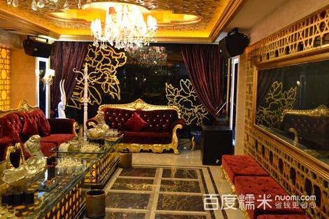 皇家九号娱乐会所