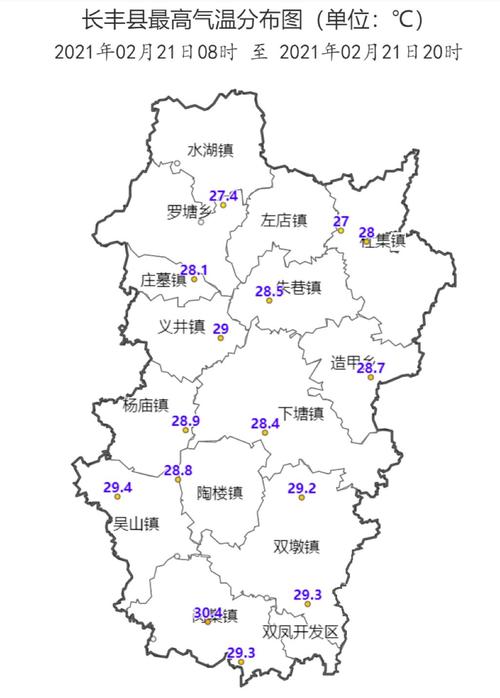 跟着小编来看看 全县昨天最高气温分布图吧~昨天长丰国家气象观测站