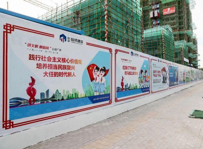 文明城市知多少建筑工地围挡的文明指南